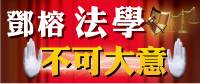 加入粉絲團