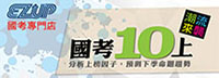 加入粉絲團