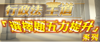 加入粉絲團