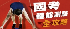 加入粉絲團