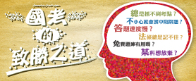 加入粉絲團