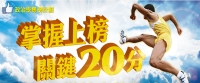加入粉絲團