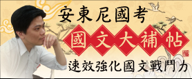 加入粉絲團
