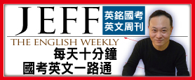 加入粉絲團