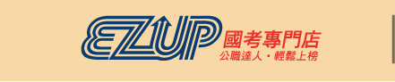 起薪高、福利好、裁員免驚