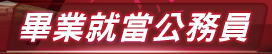 一魚18吃!?