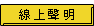 �u�W�n��