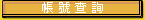 �d�߱b��